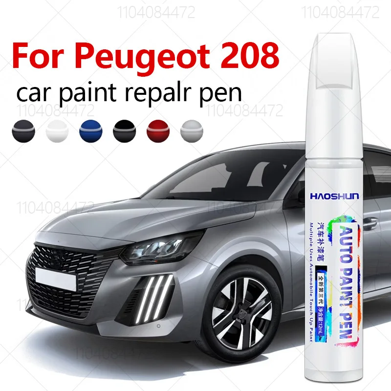 Car Scratch Remover Pen - قلم إصلاح الطلاء لإزالة الخدوش لسيارات