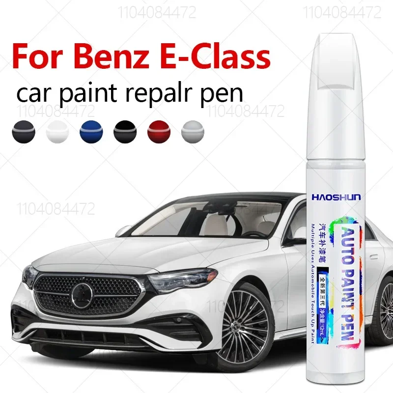 Car Scratch Remover Pen - لمرسيدس بنز E-Class 1953-2025 W211 W212